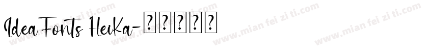 IdeaFonts HeiKa字体转换